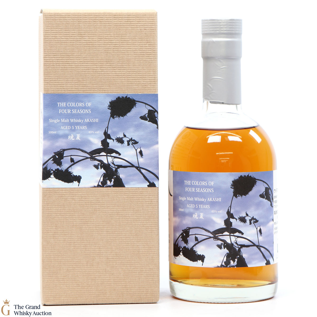 Colours of Four Seasons - 5 Year Old #61191