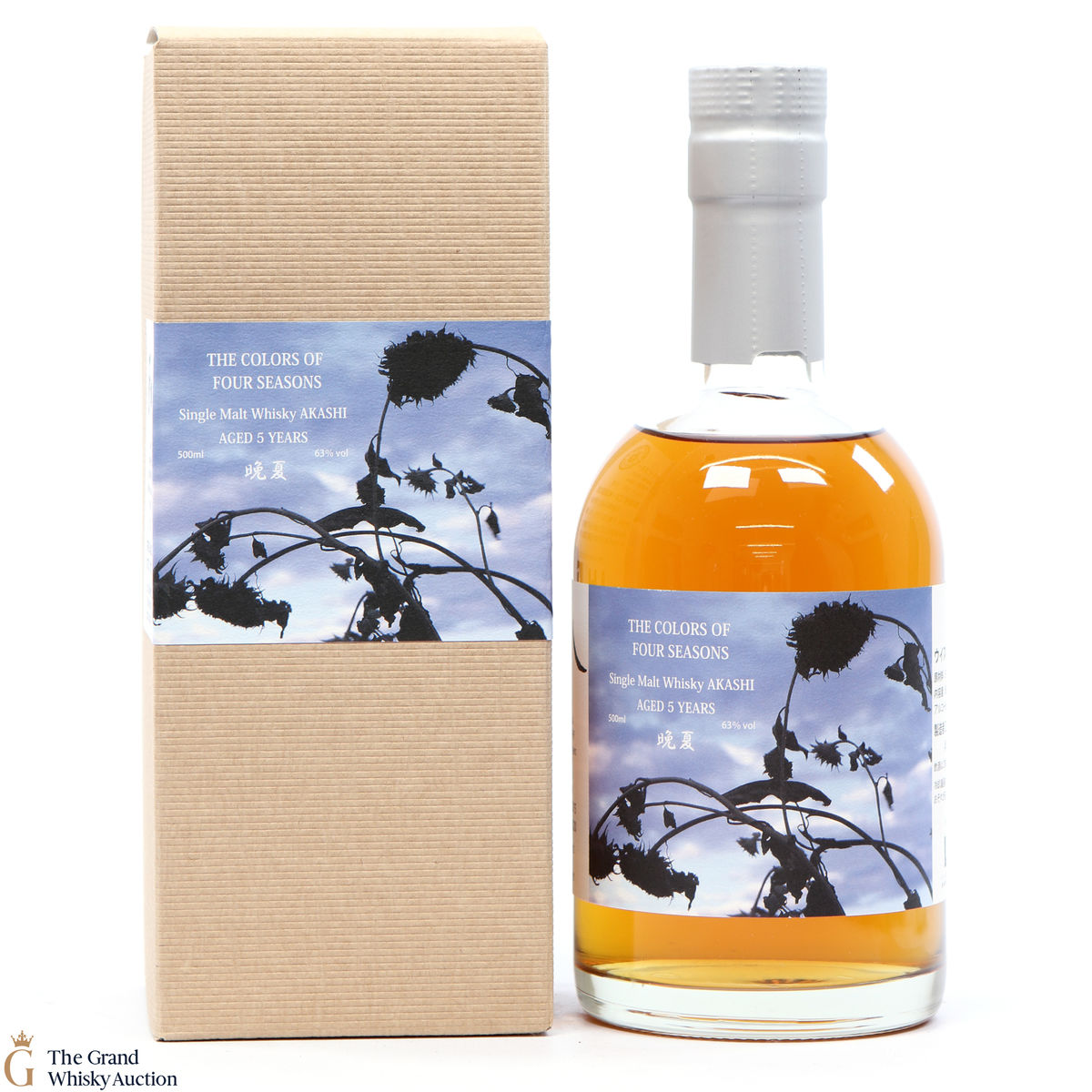 Colours of Four Seasons - 5 Year Old #61191