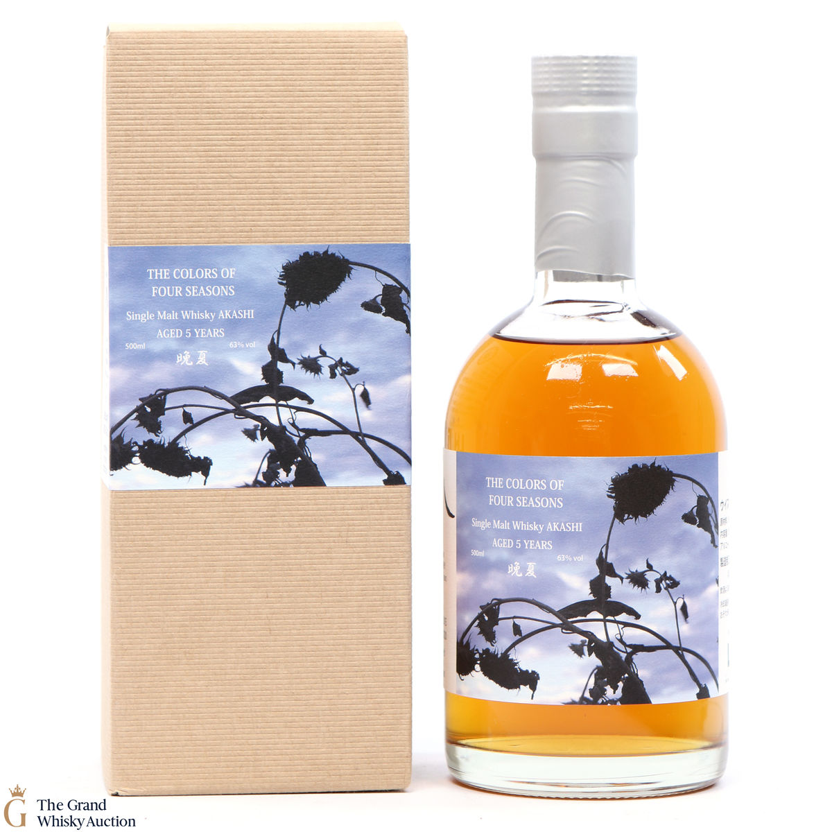 Colours of Four Seasons - 5 Year Old #61191