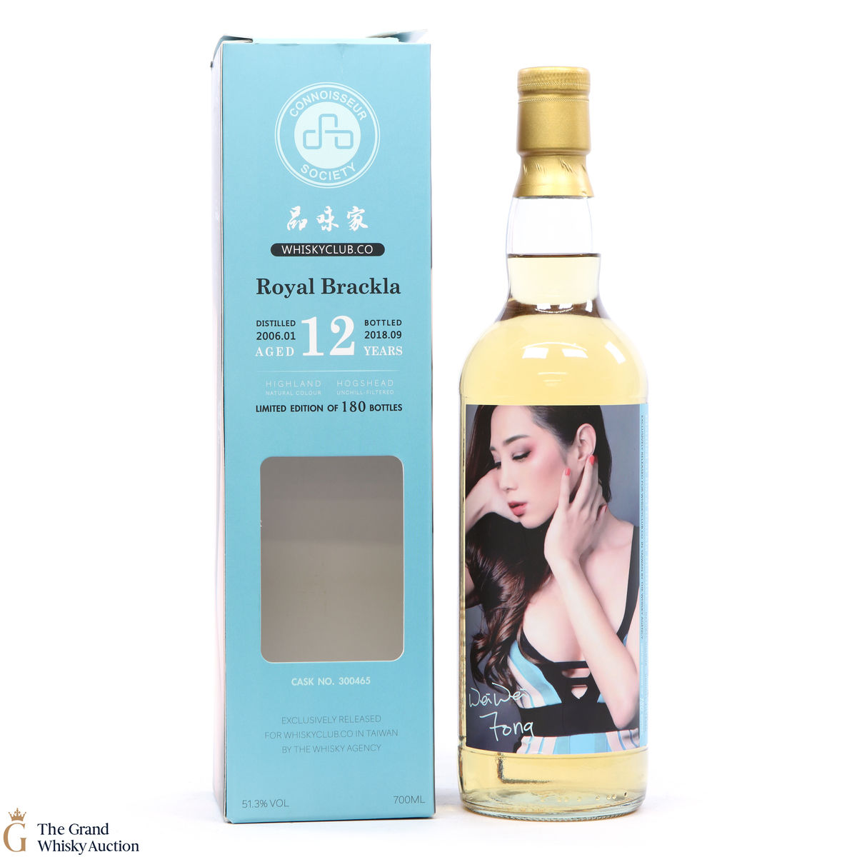 Royal Brackla - 12 Year Old - 2006 Connoisseur Society Limited Edition #300465