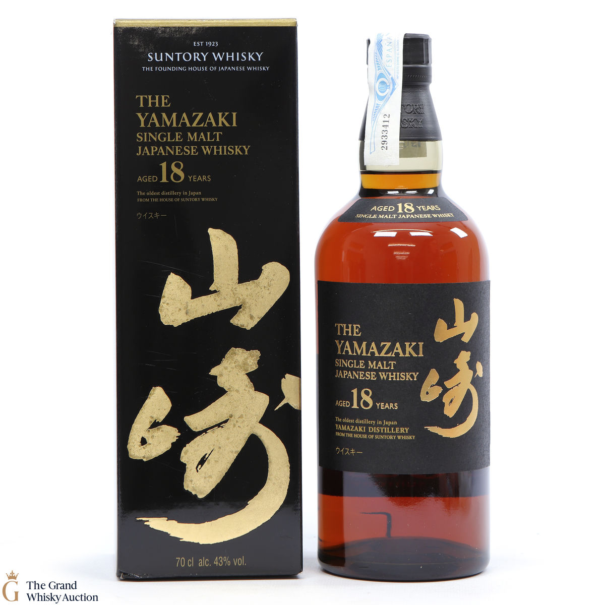 Yamazaki - 18 Year Old
