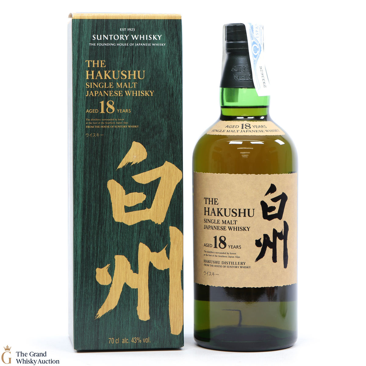 Hakushu - 18 Year Old