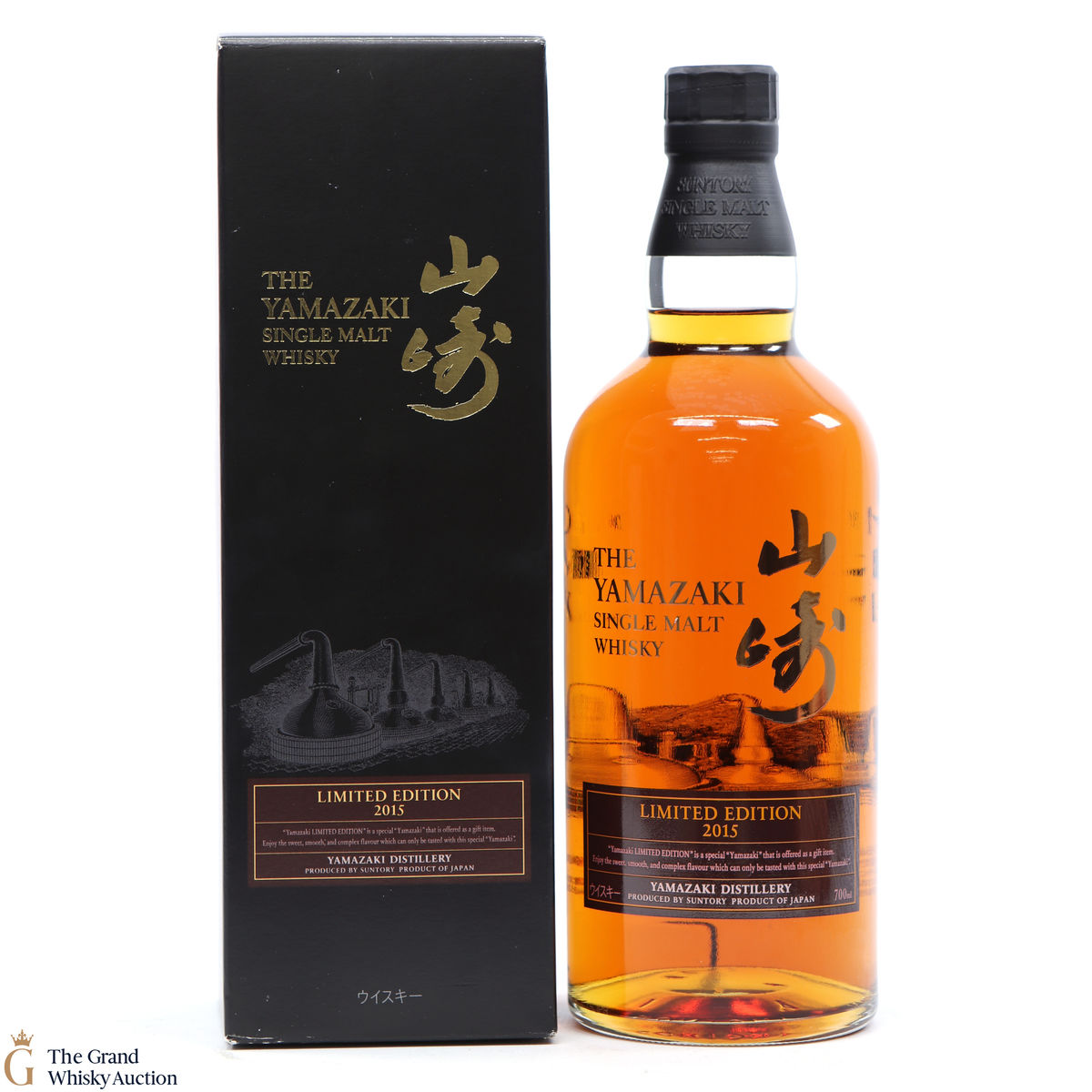Yamazaki - Limited Edition (2015)