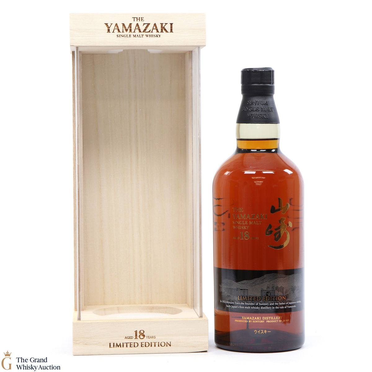 Yamazaki - 18 Year Old Limited Edition
