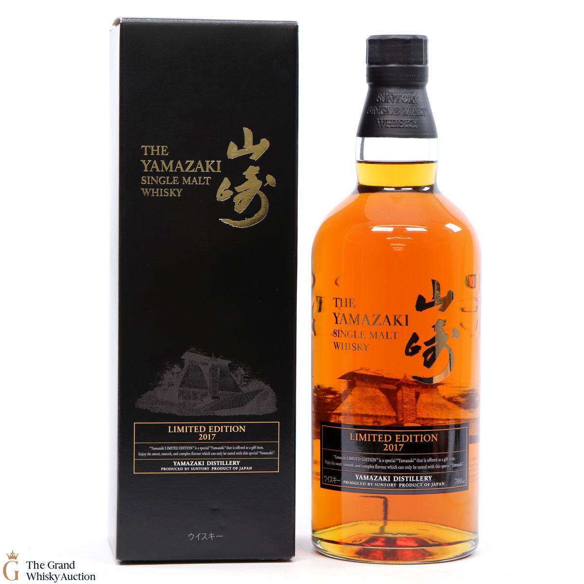 Yamazaki - Limited Edition (2017)