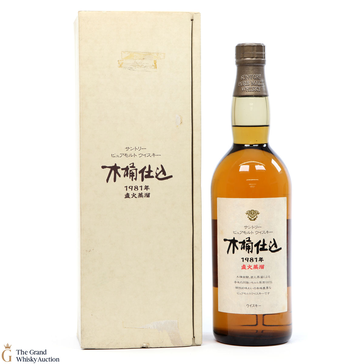 Suntory - 1981 Pure Malt (75cl)