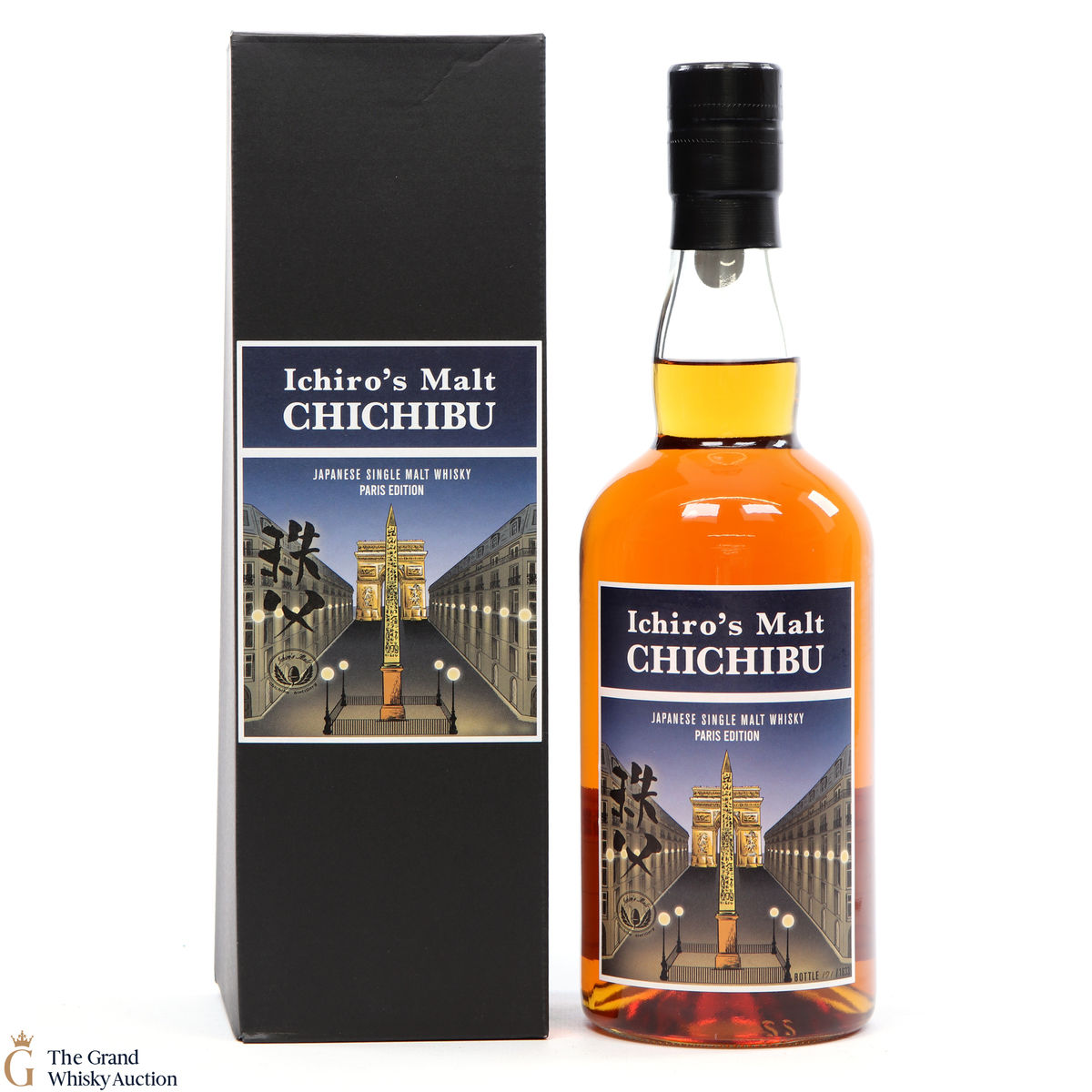 Chichibu - Paris Edition (2020)