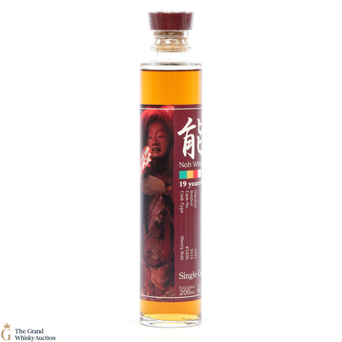 Karuizawa - 19 Year Old 1991 Noh Single Sherry Cask #3206 20cl