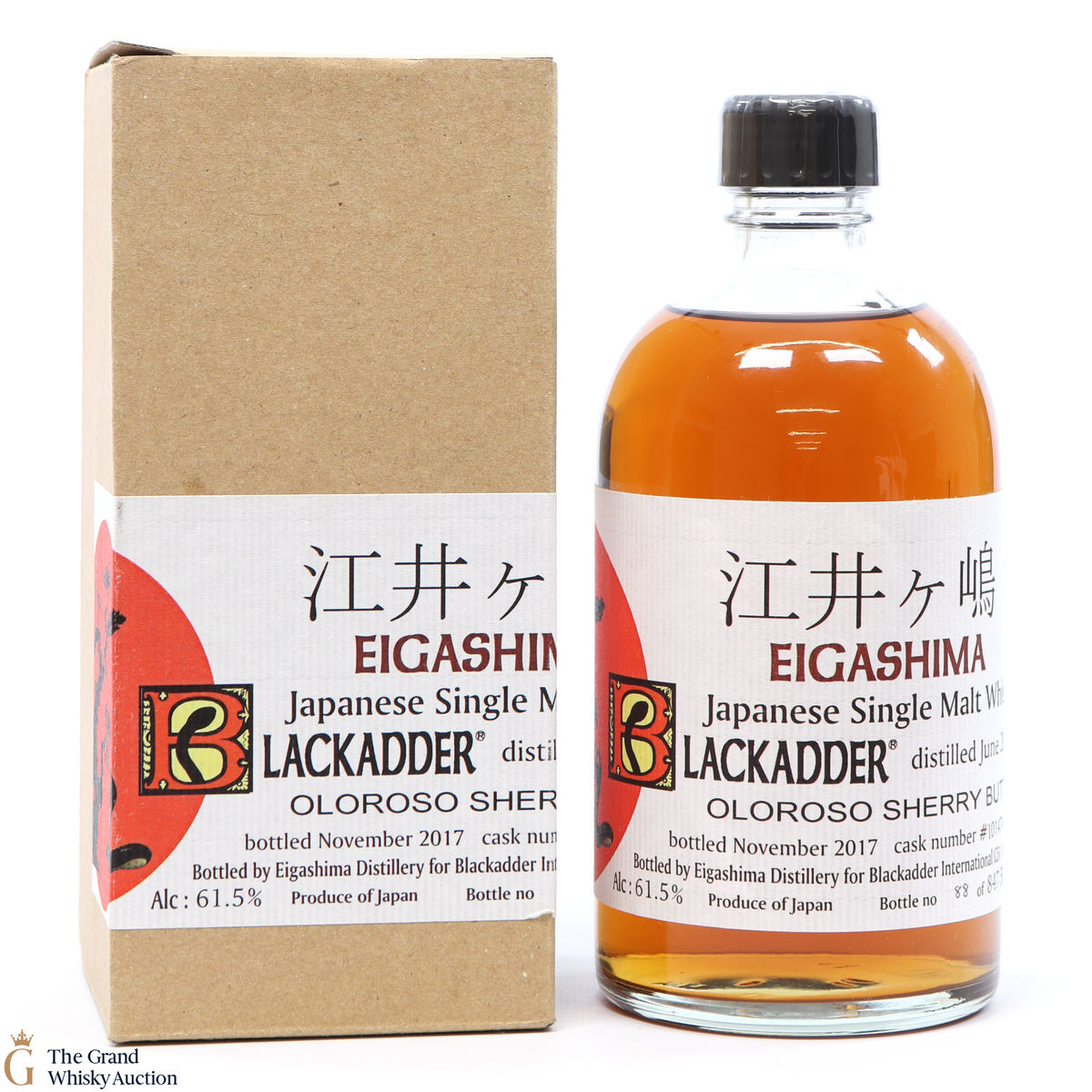 Eigashima - 3 Year Old 2017 #101474 Blackadder