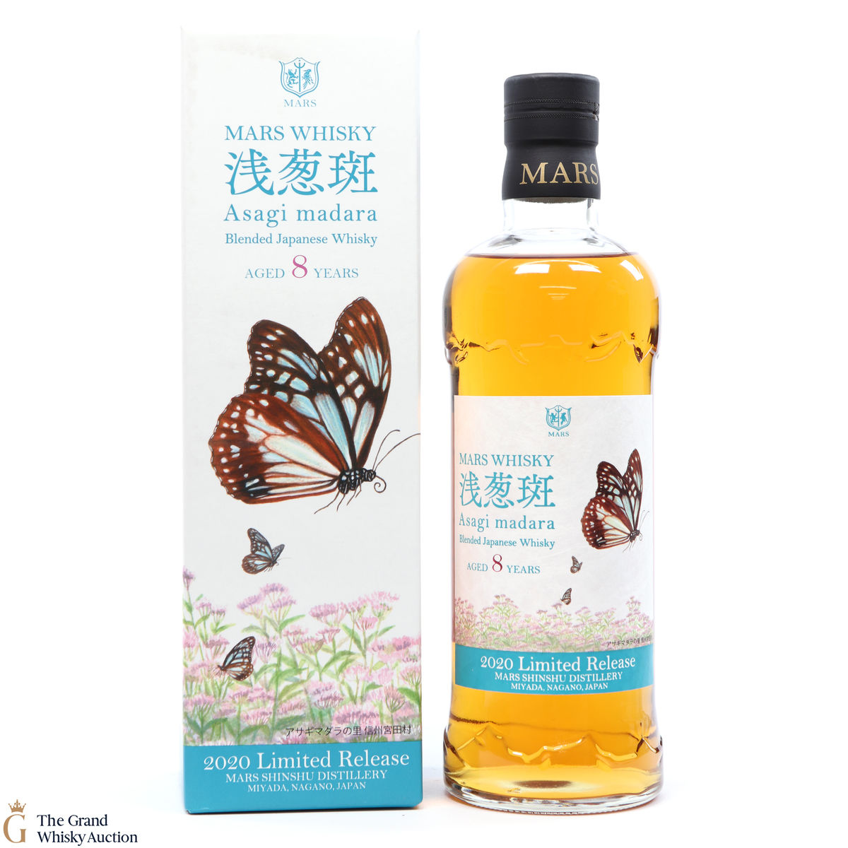 Mars - 8 Year Old - Asagi Madara