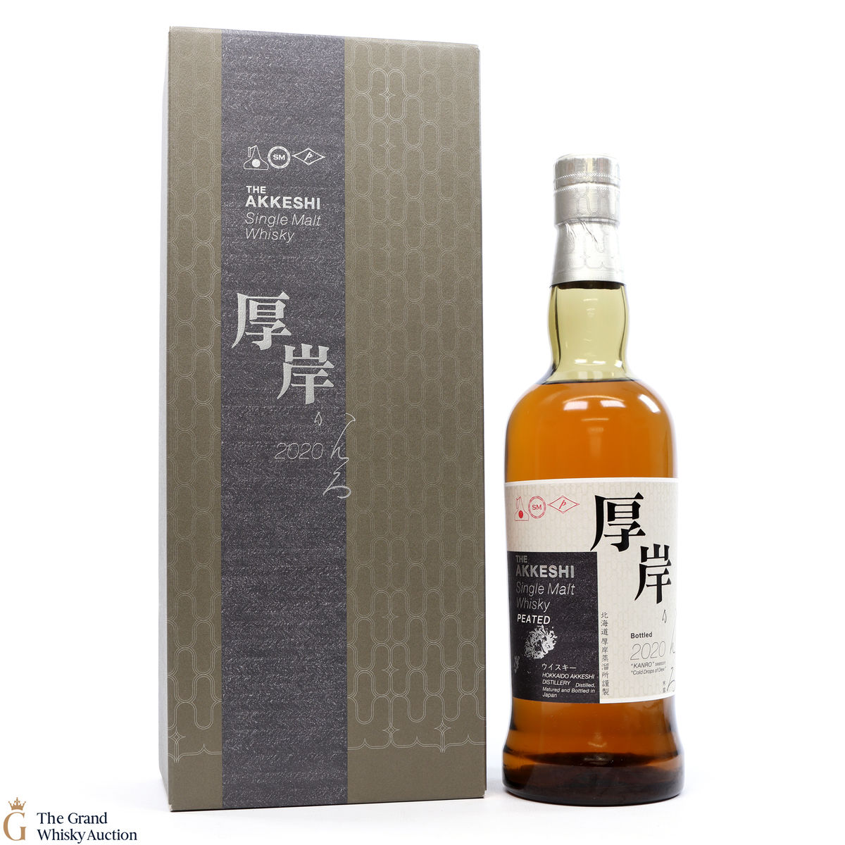 Akkeshi - Kanro 2020 Limited Edition