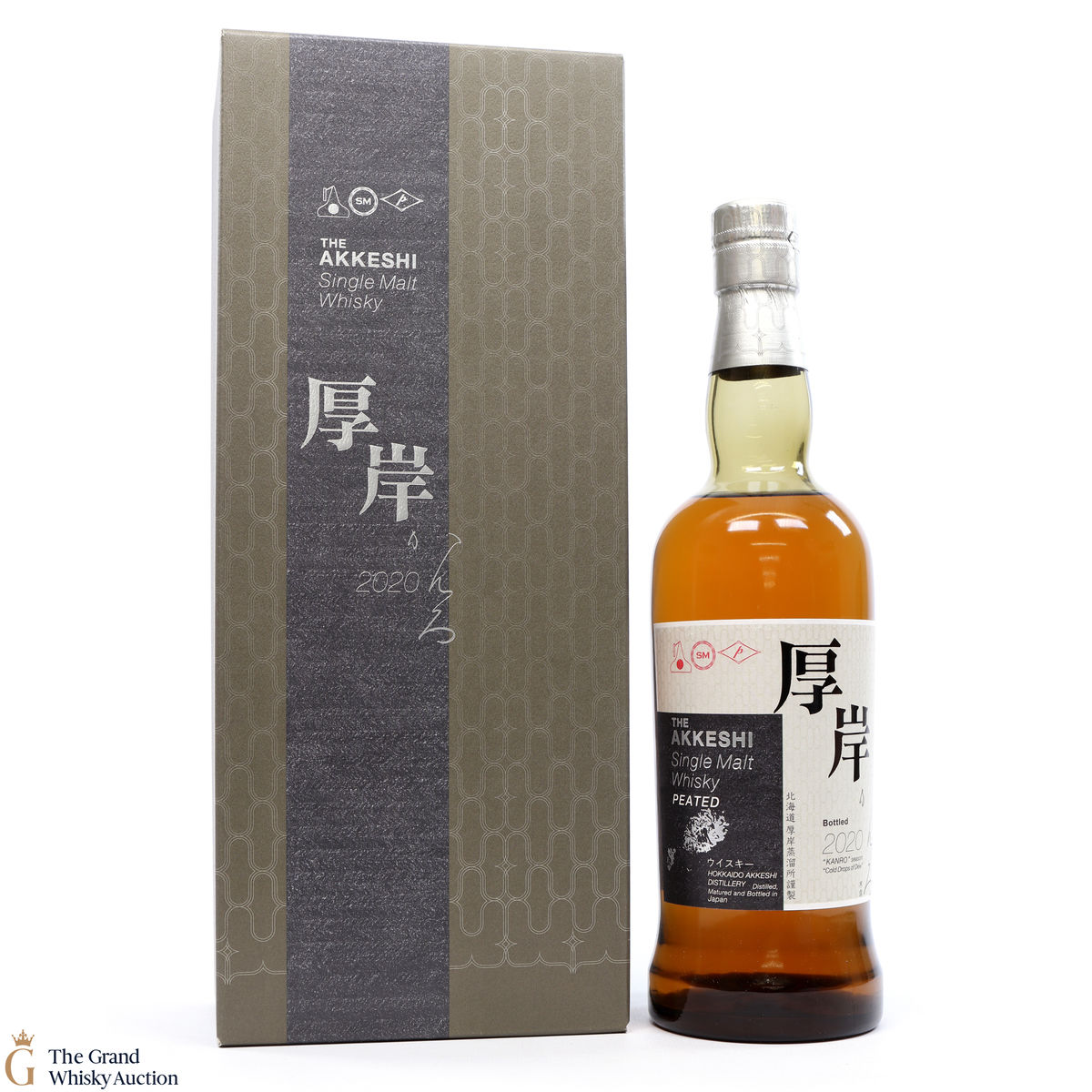 Akkeshi - Kanro 2020 Limited Edition