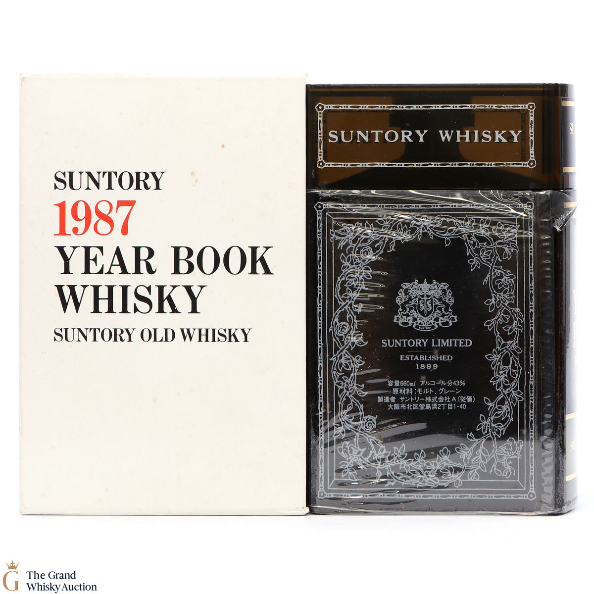 Suntory 1987 - Year Book Whisky