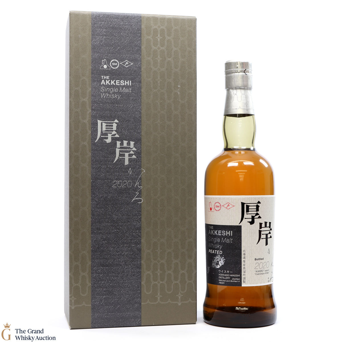 Akkeshi - Kanro 2020 Limited Edition