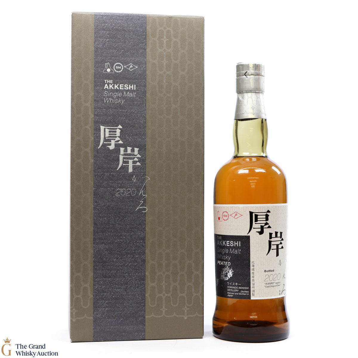 Akkeshi - Kanro 2020 Limited Edition