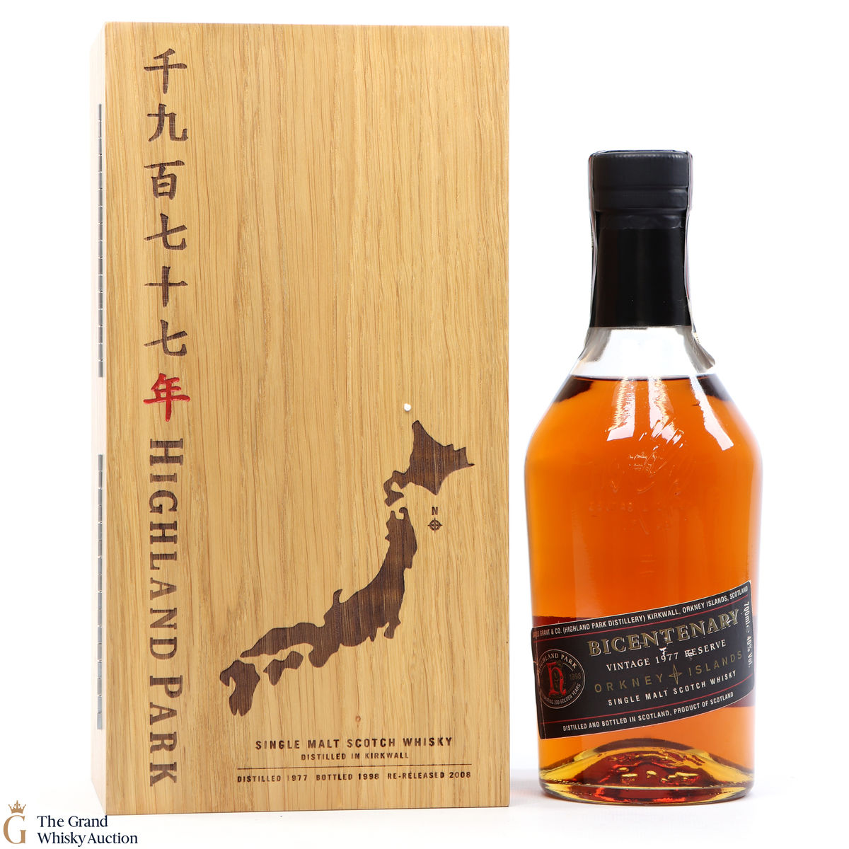 Highland Park - Bicentenary Repatriation Japanese Edition 1977