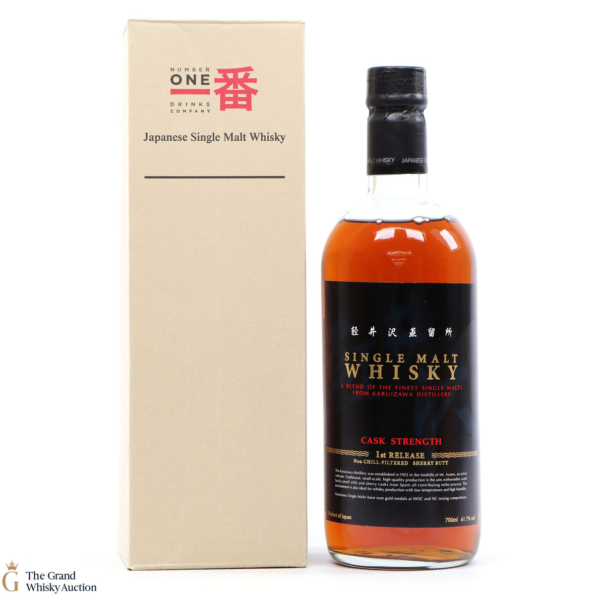 Karuizawa - Cask Strength - 1st Release