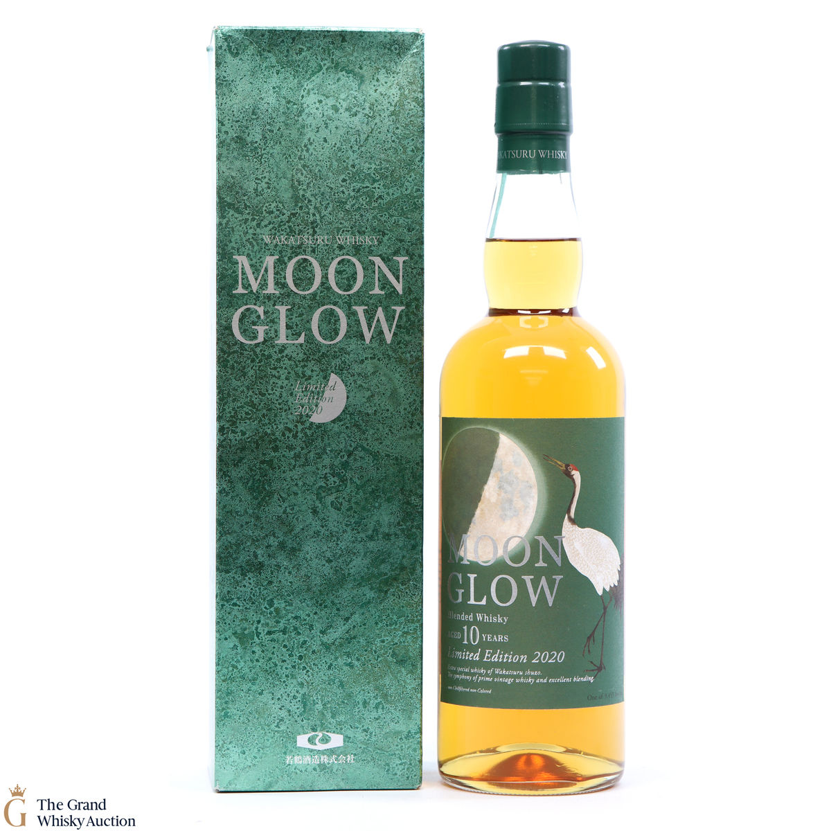Moon Glow - Limited Edition 2020