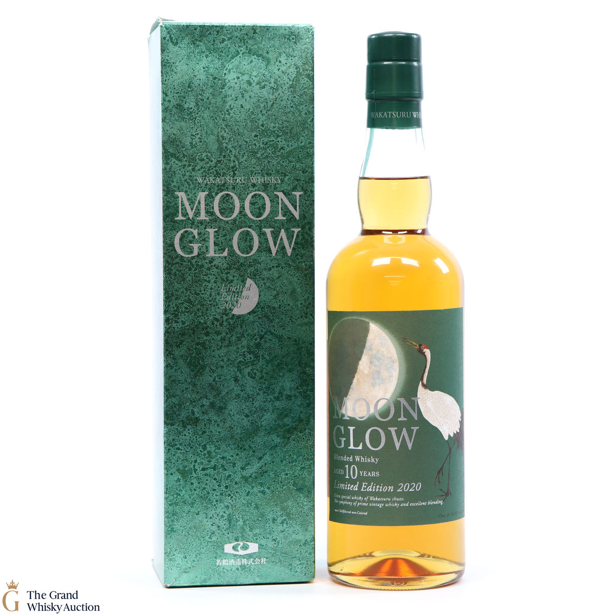 Moon Glow - Limited Edition 2020
