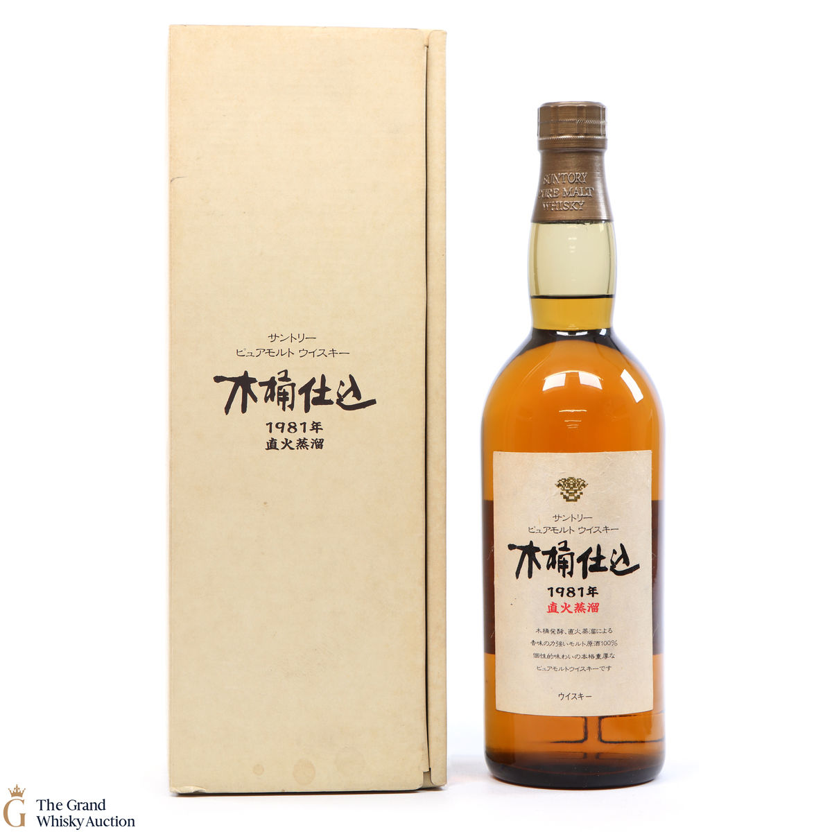 Suntory - 1981 Pure Malt (75cl)
