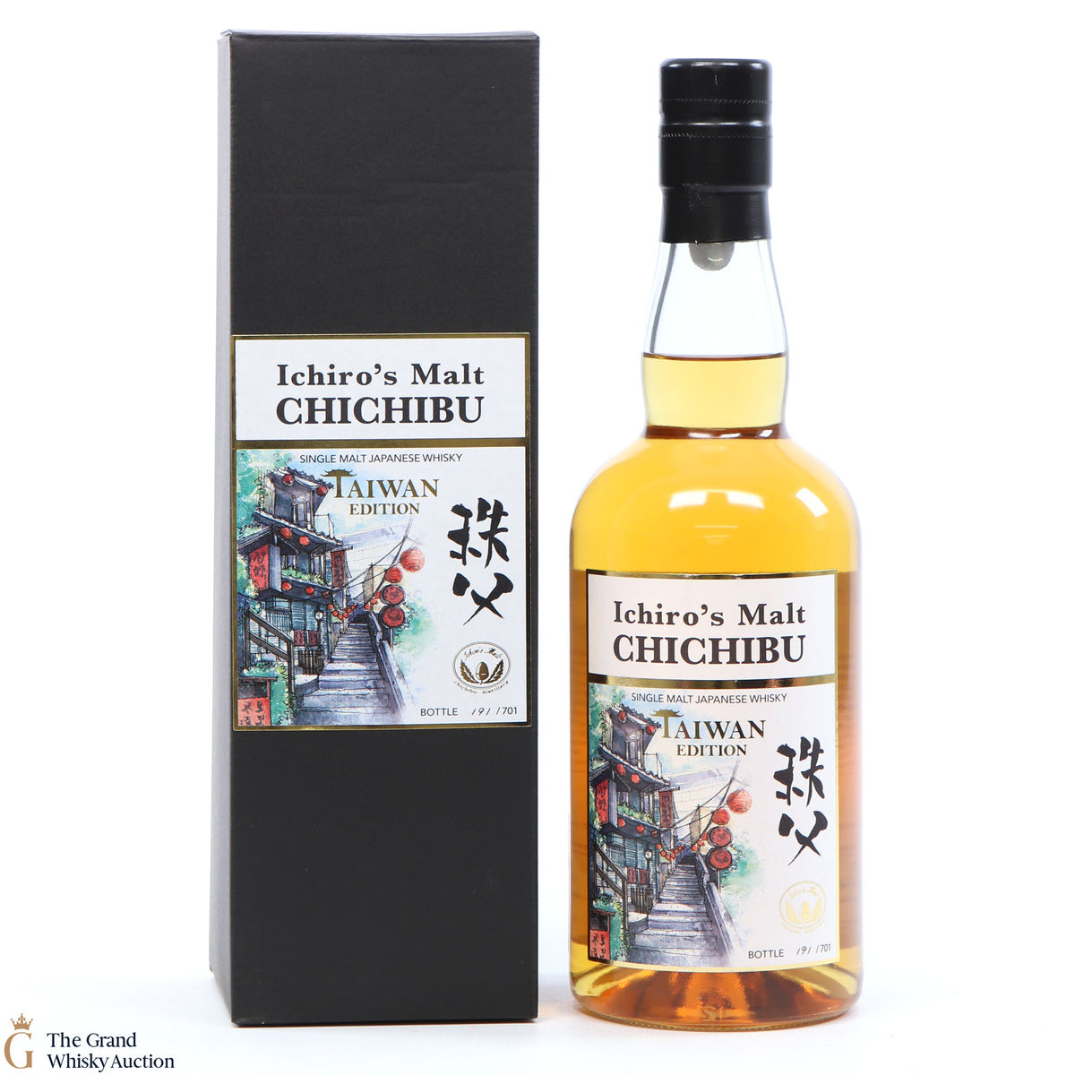 Chichibu - Taiwan Edition 2020 