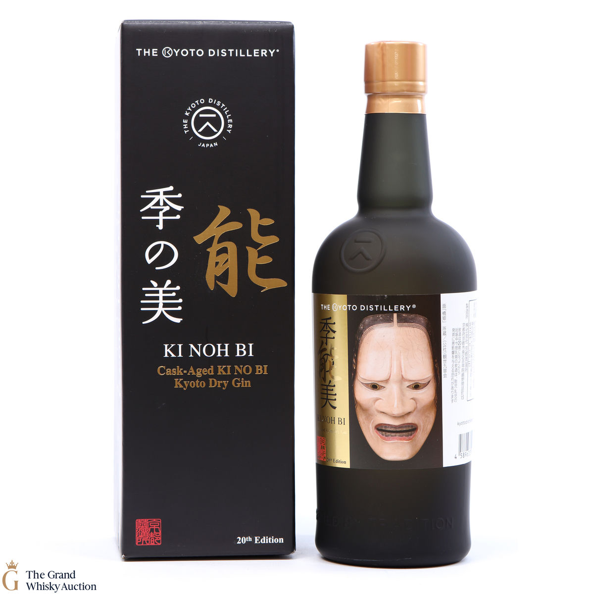 Ki Noh Bi - Kyoto Gin - 20th Edition