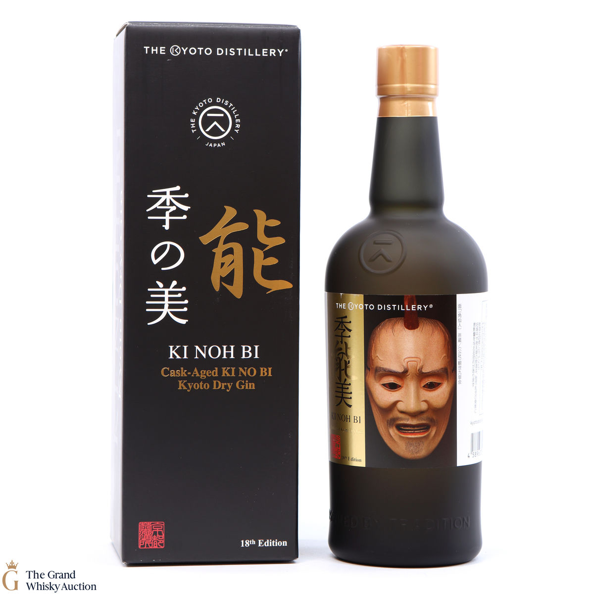 Ki Noh Bi - Karuizawa Cask-Aged Gin - 18th Edition