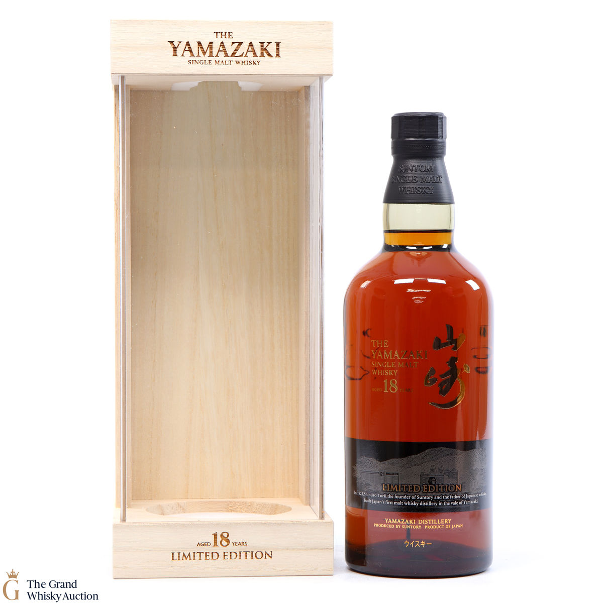 Yamazaki - 18 Year Old Limited Edition