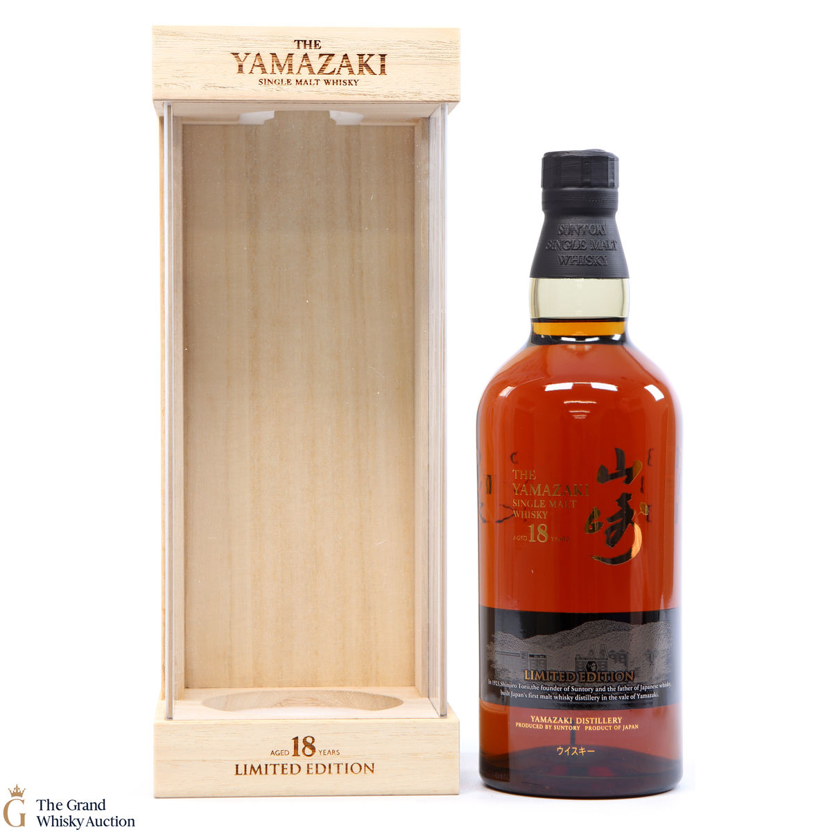 Yamazaki - 18 Year Old Limited Edition