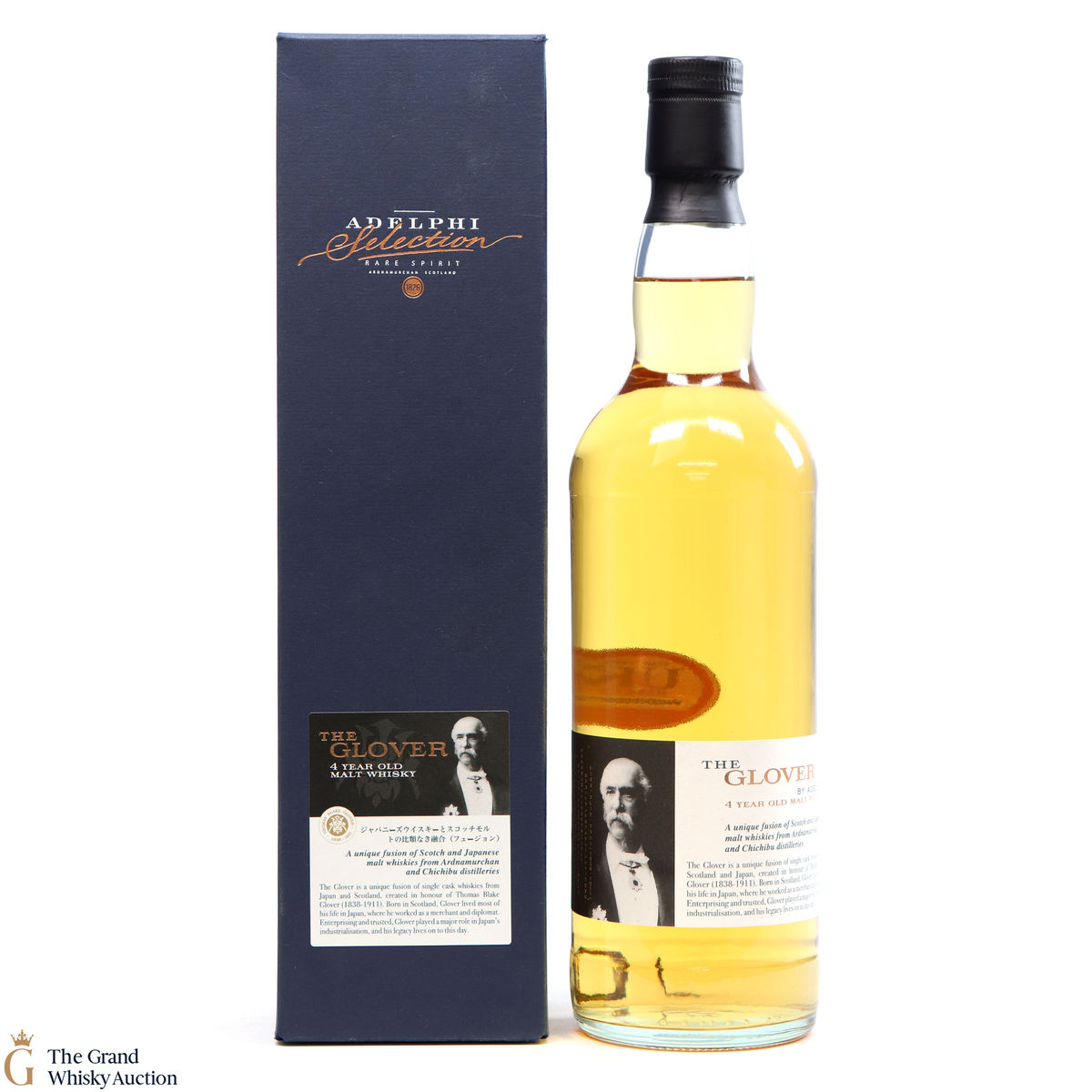 Chichibu - 4 Year Old The Glover 5th Edtiion