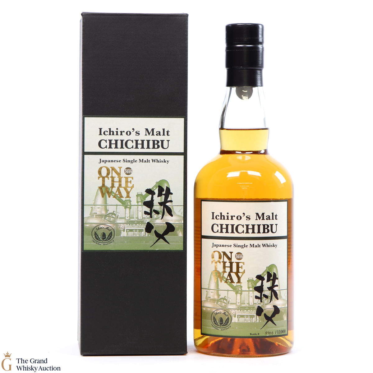 Chichibu - On The Way - 2019