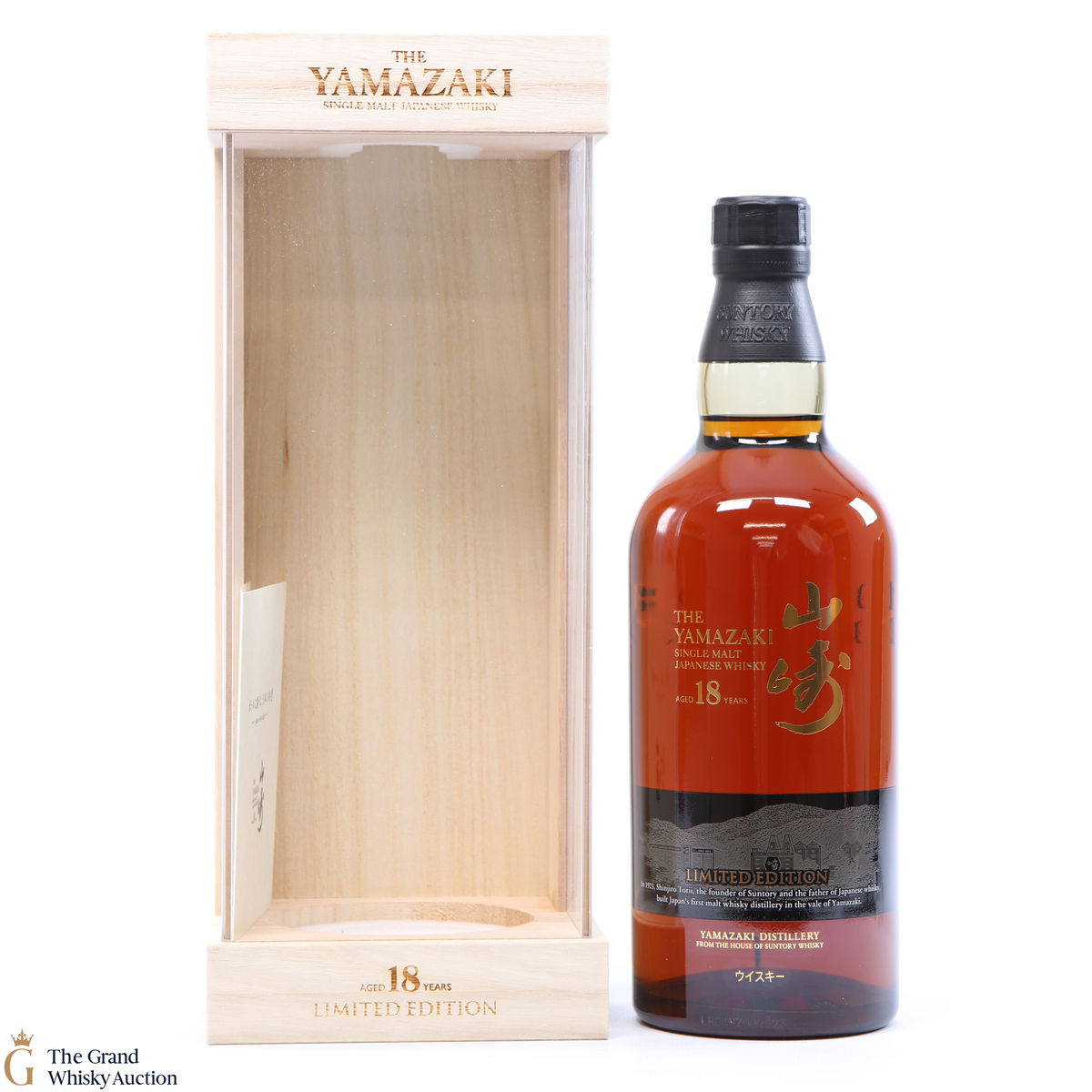 Yamazaki - 18 Year Old Limited Edition