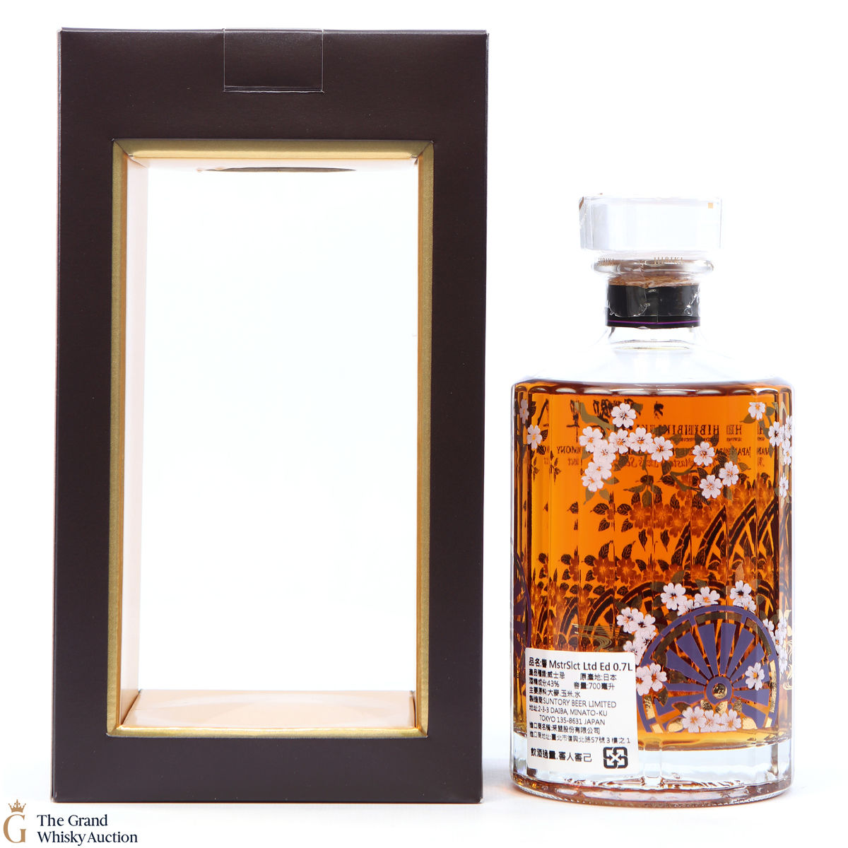Hibiki - Japanese Harmony - Master's Select Limited Edition