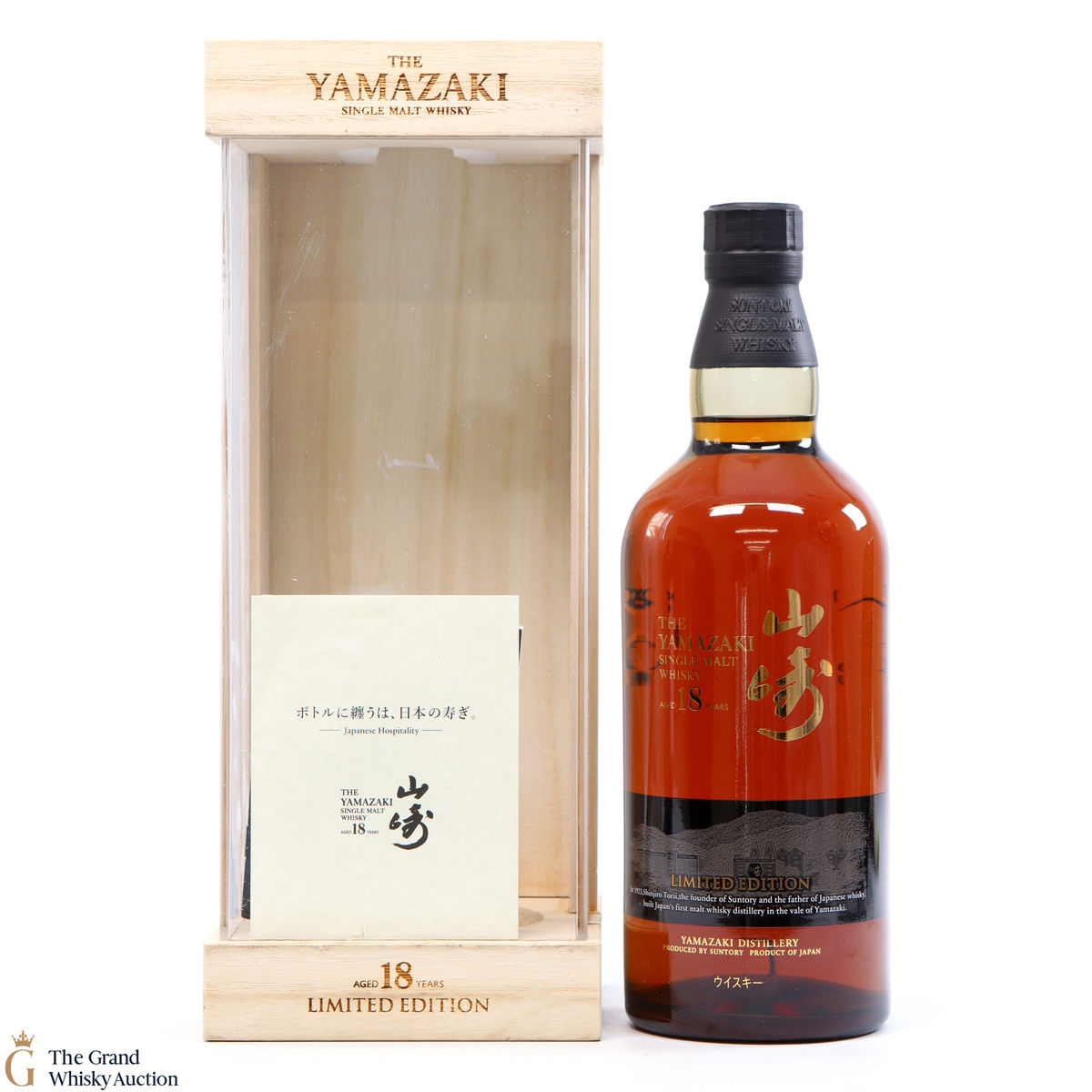 Yamazaki - 18 Year Old Limited Edition