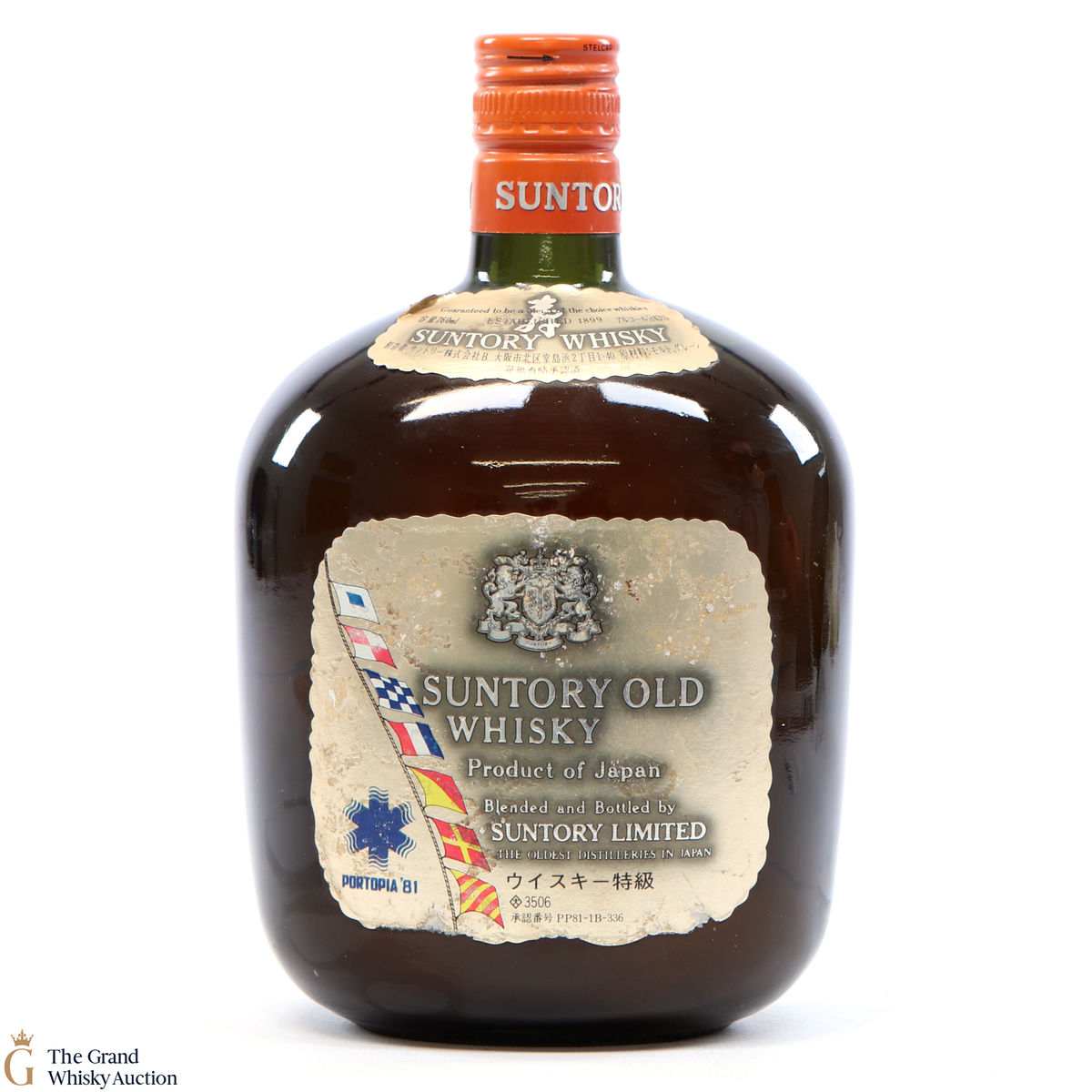Suntory - Old Whisky -  Portopia 81