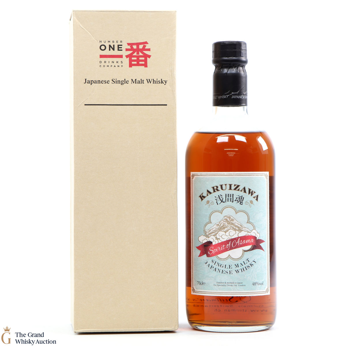 Karuizawa - Spirit of Asama -1999 & 2000 (48% Edition)