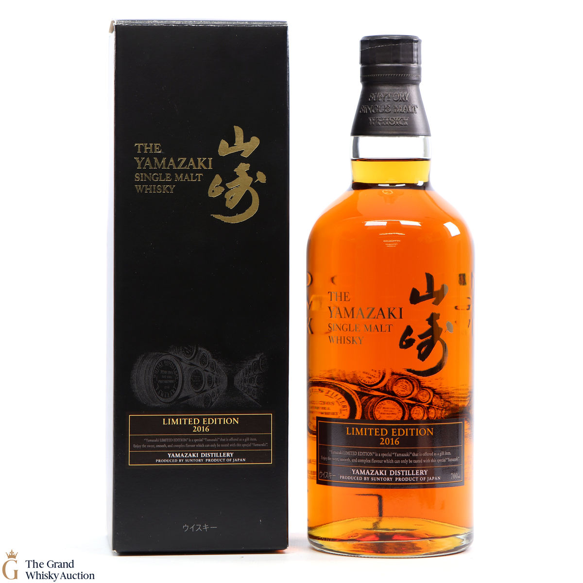 Yamazaki - Limited Edition (2016)