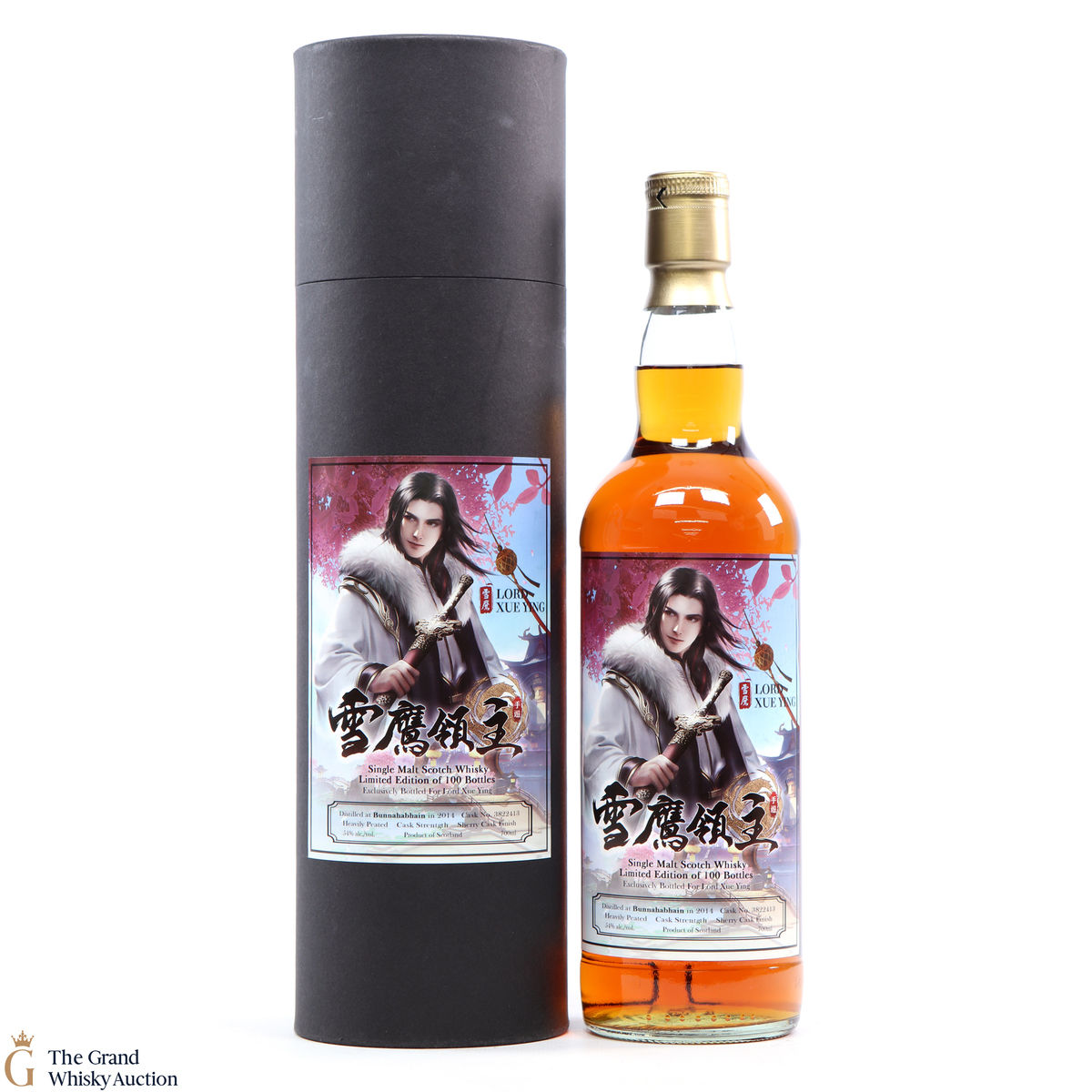 Bunnahabhain - Battlehill 2014 - Exclusively for Lord Xue Ying