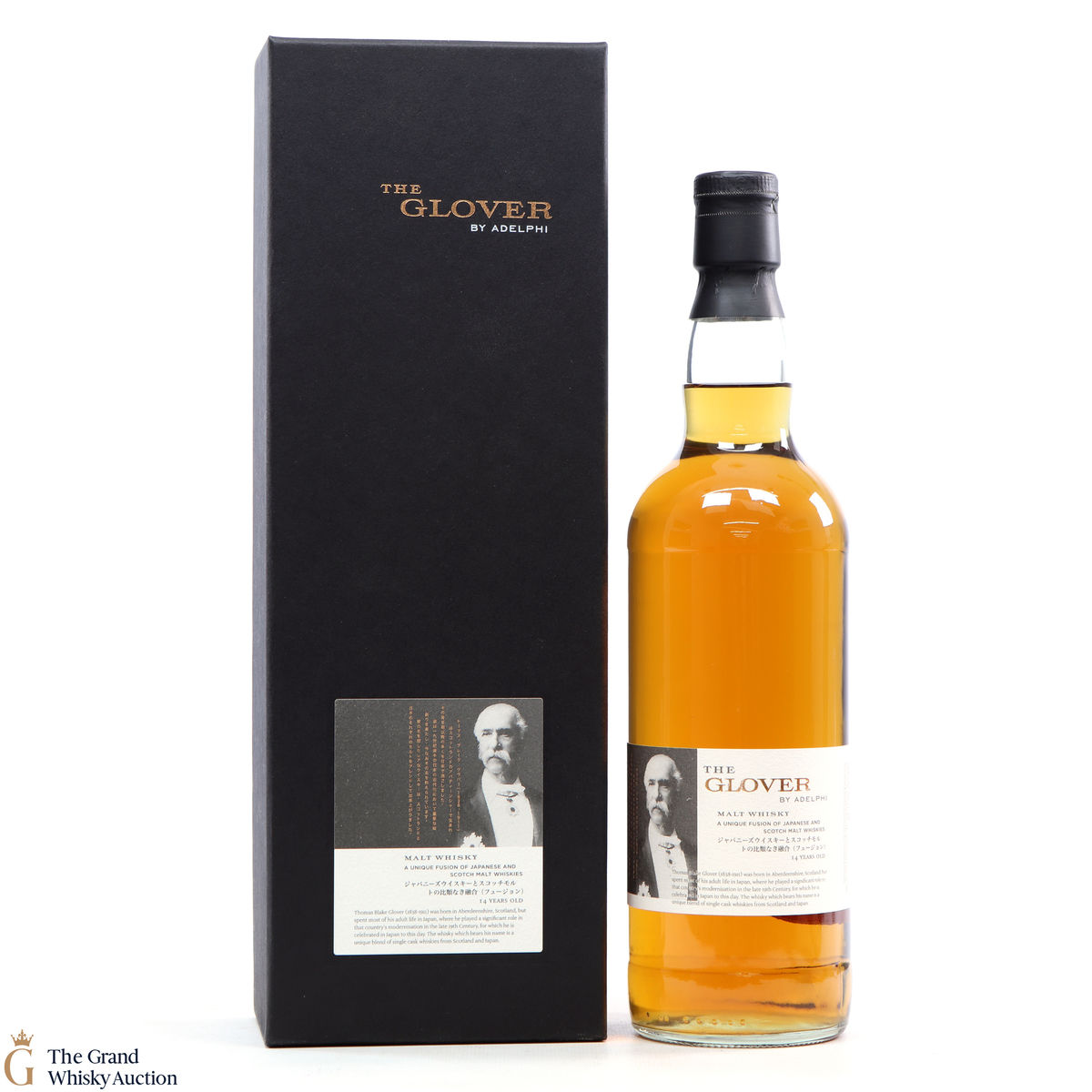 The Glover - 14 Year Old - Adelphi