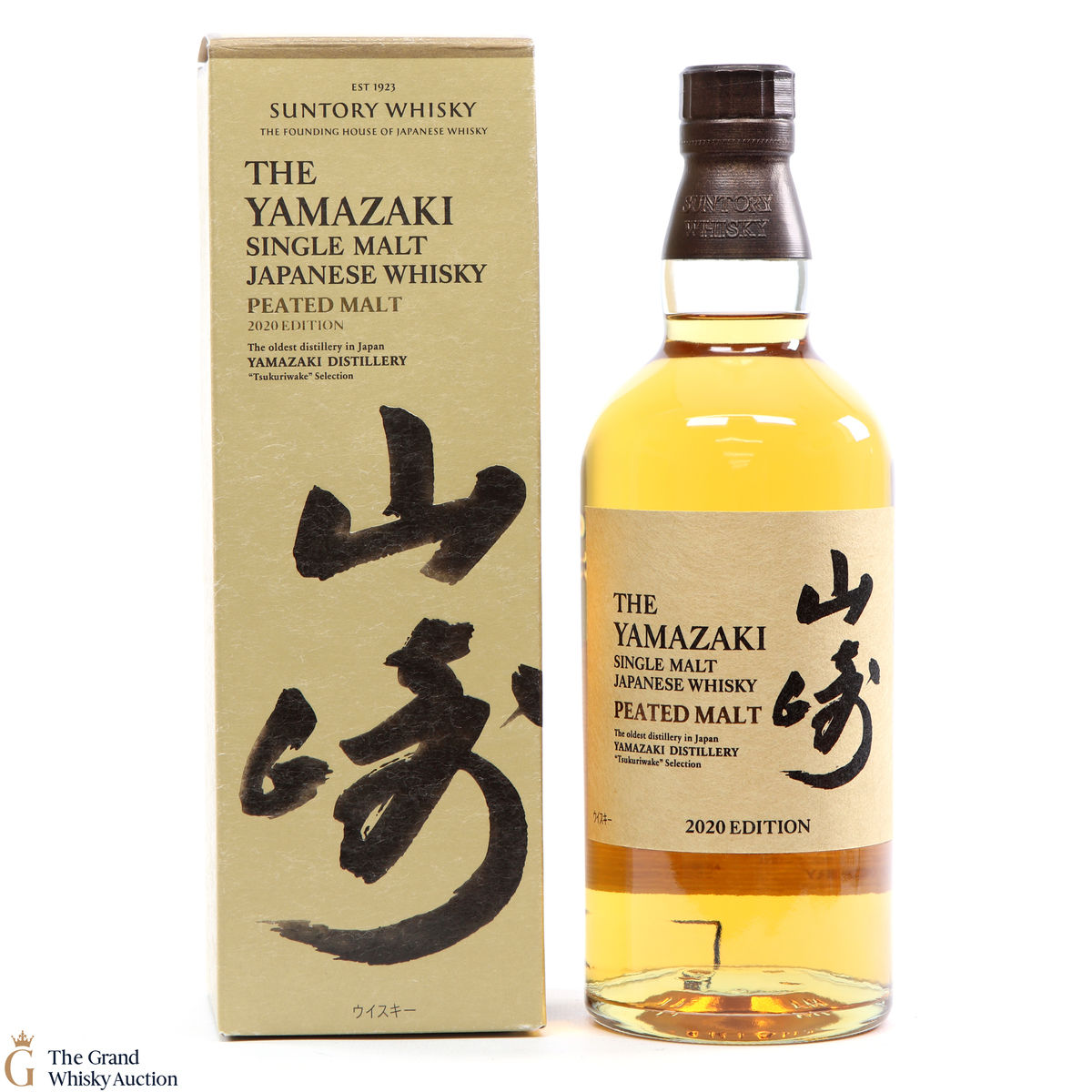 Yamazaki - Peated Malt 2020 Edition