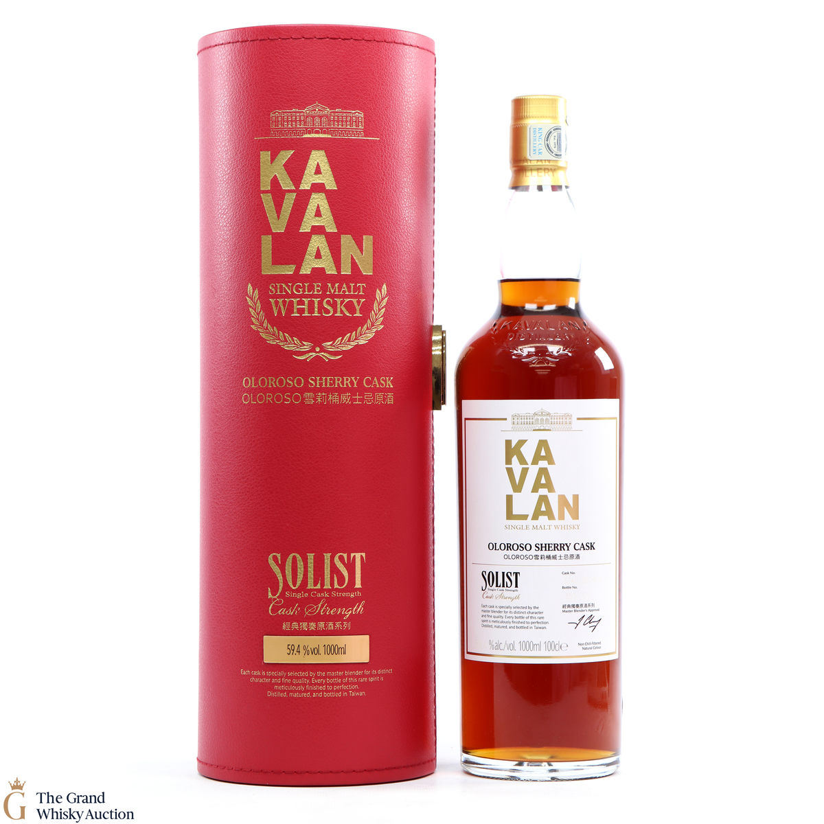 Kavalan - Soloist - 1L