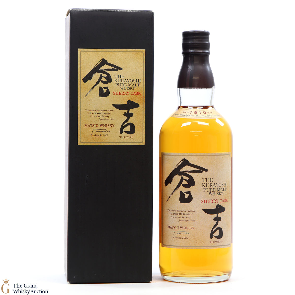 Matsui ​Kurayoshi - Sherry