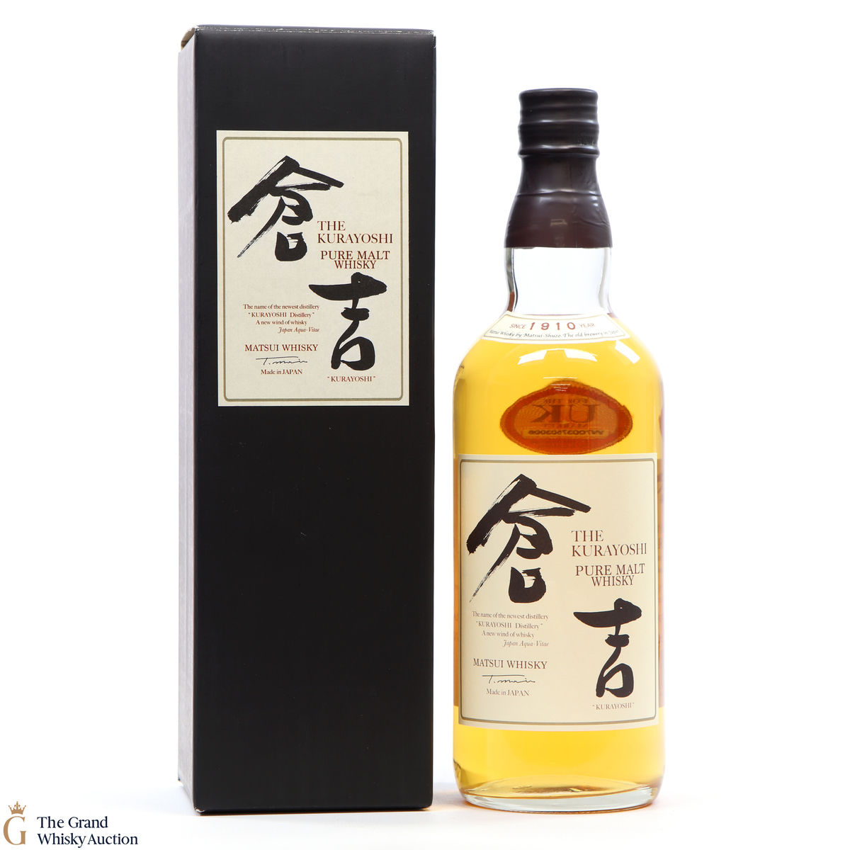 Matsui ​Kurayoshi - Pure Malt