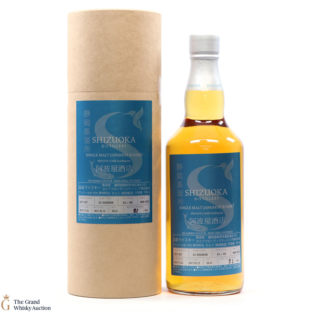 Shizuoka - Single Malt Shizuoka Prologue K Inaugural Release