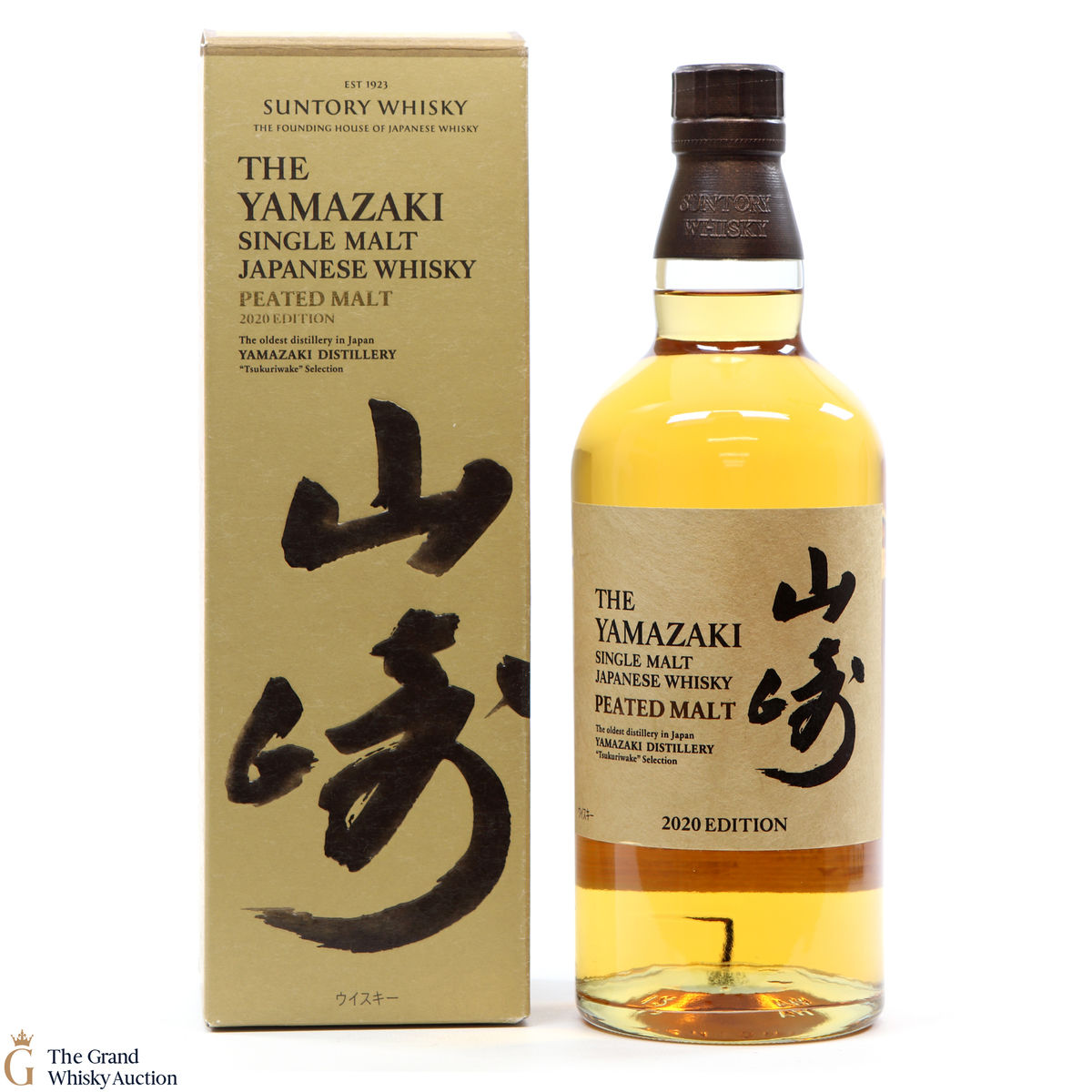 Yamazaki - Peated Malt 2020 Edition
