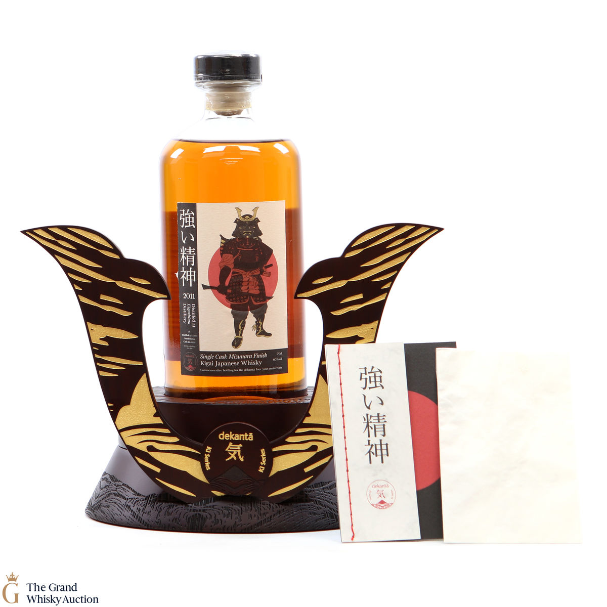 Eigashima - 2011 Single Cask #11055 Dekanta 4th Anniversary