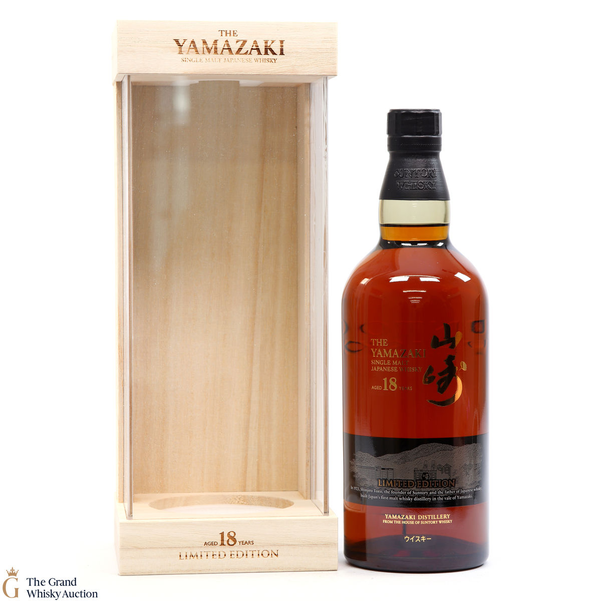 Yamazaki - 18 Year Old Limited Edition