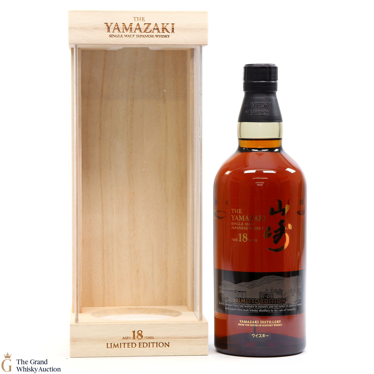 Yamazaki - 18 Year Old Limited Edition