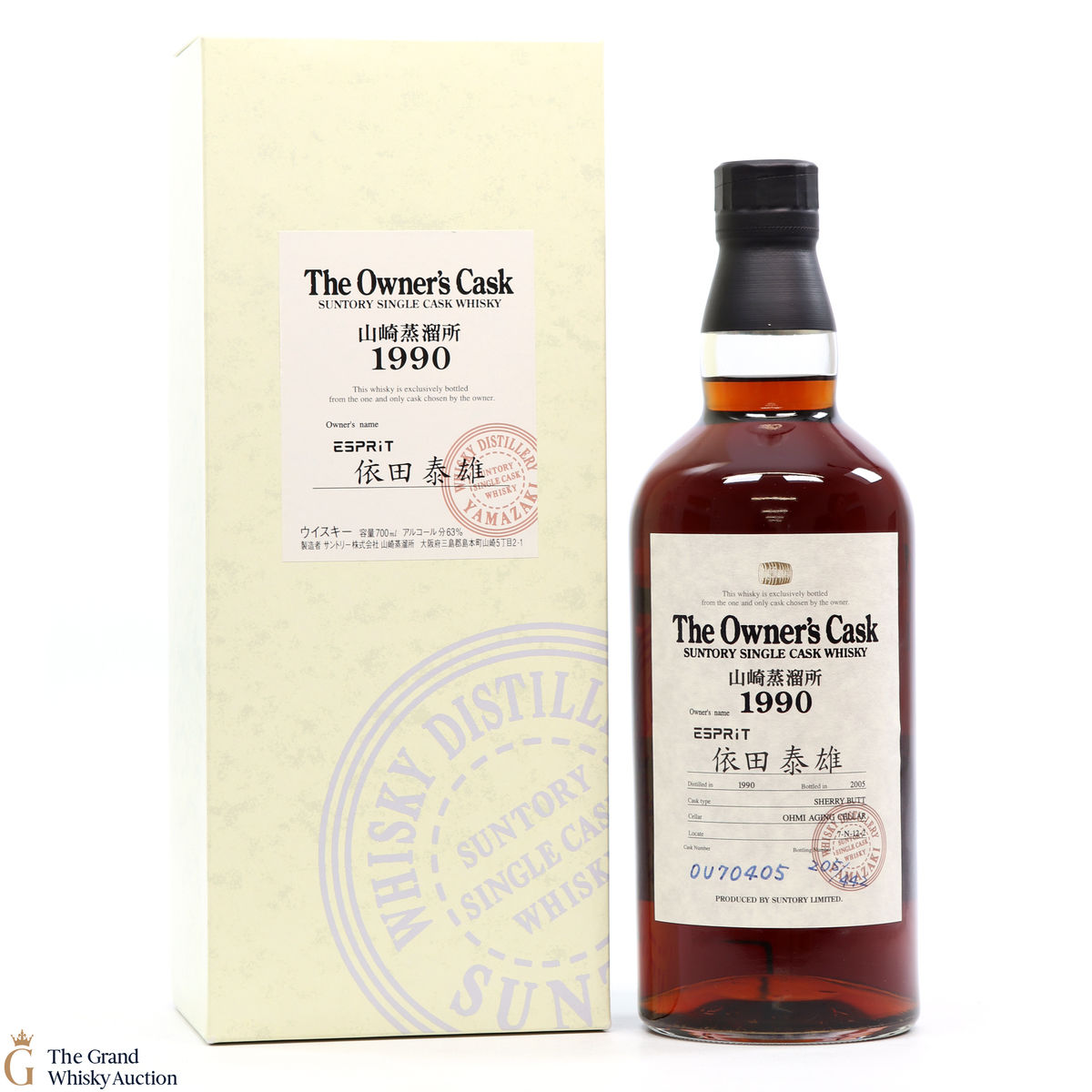 Yamazaki - The Owner's Cask 1990 - #OU70405