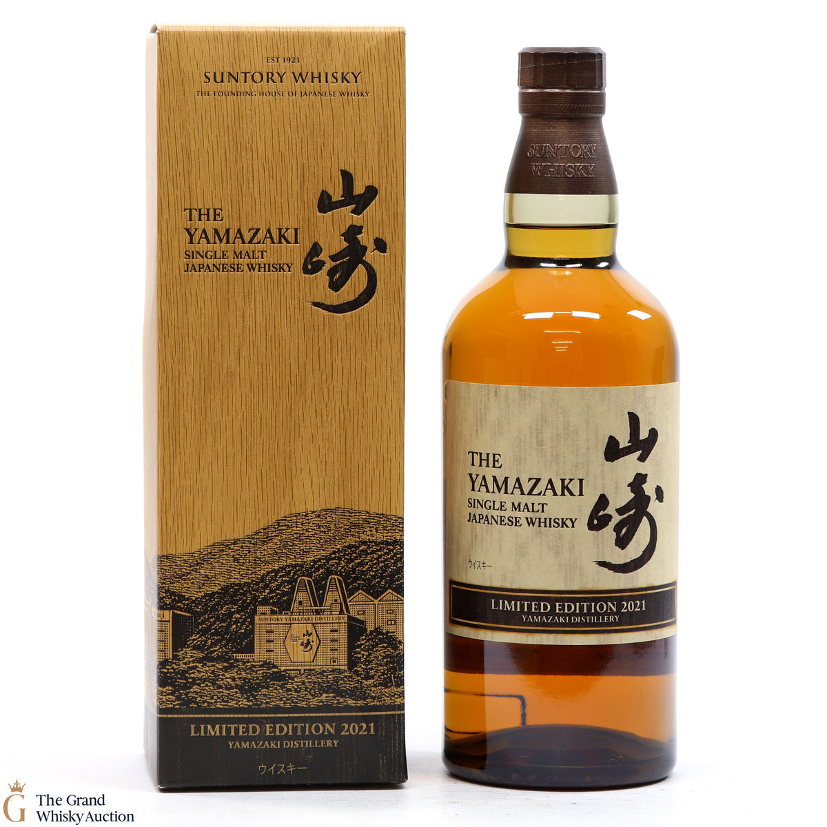 Yamazaki - Limited Edition 2021